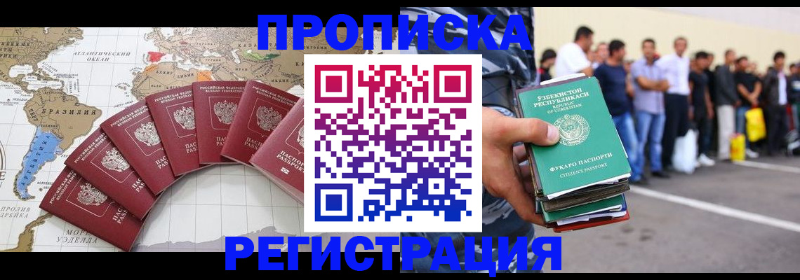 найти адрес прописки в Белой Холунице